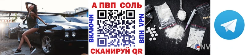 закладка  Майский  APVP СК КРИС 