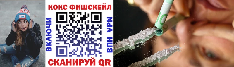 Cocaine Боливия сколько стоит Майский