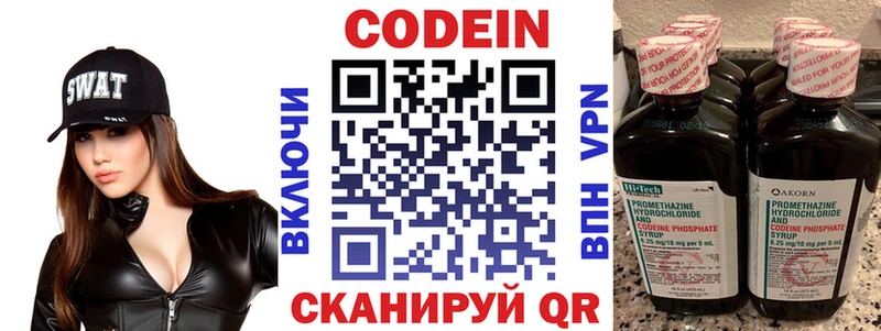 где продают наркотики  Майский  hydra зеркало  Codein Purple Drank 