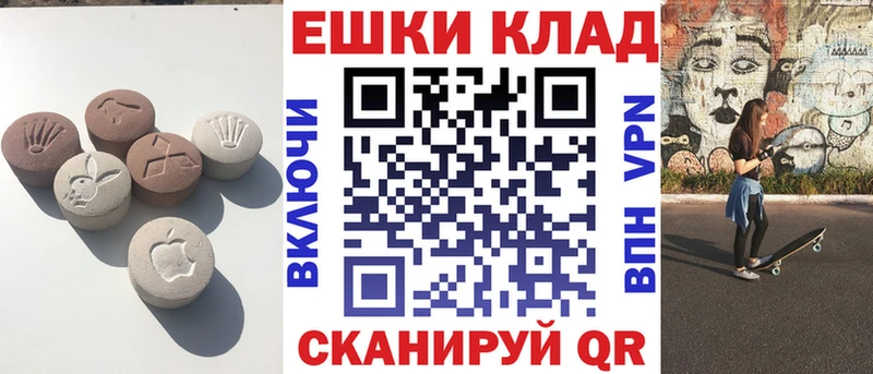 Экстази Punisher  ссылка на мегу рабочий сайт  Майский  как найти наркотики 