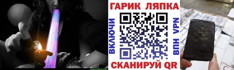 где купить наркоту  Майский  ГАШИШ 40% ТГК 