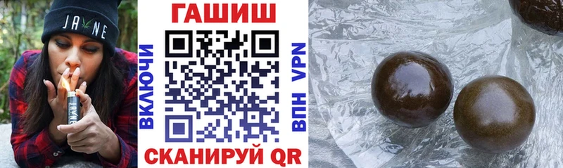 ГАШ хэш Майский