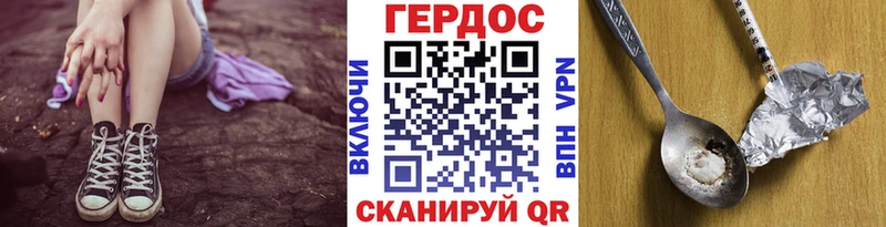 цены наркотик  Майский  Героин Heroin 