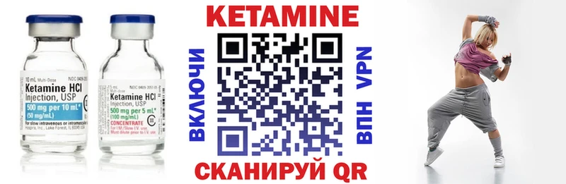КЕТАМИН ketamine  Майский 