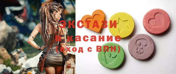 МДМА Лагань