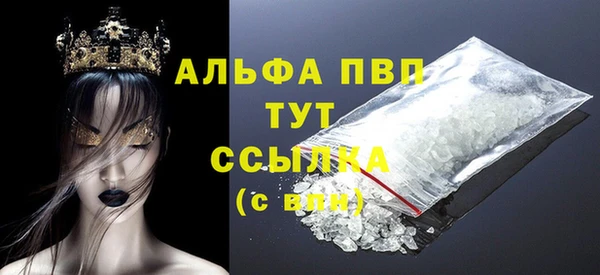 амф Лабытнанги