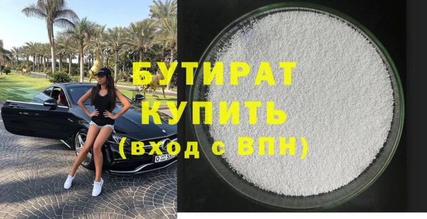 амф Лабытнанги