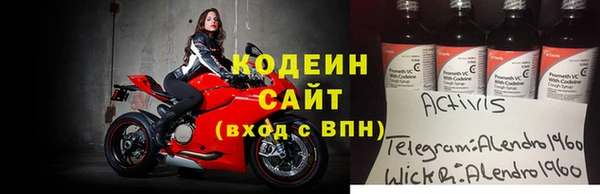 амф Лабытнанги