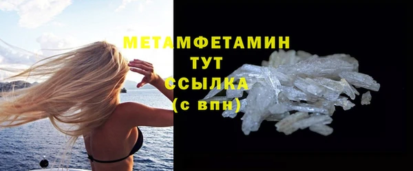 МДМА Лагань