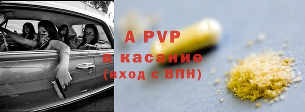 амф Лабытнанги