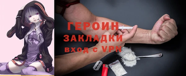 МДМА Лагань