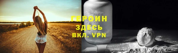 альфа пвп VHQ Бутурлиновка