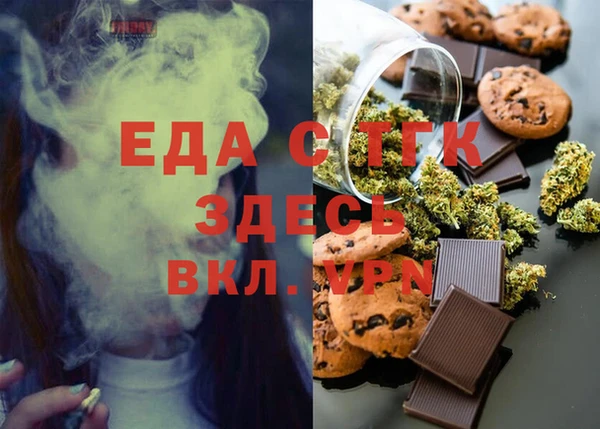 МДМА Лагань
