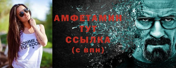 амф Лабытнанги