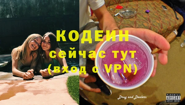 МДМА Лагань