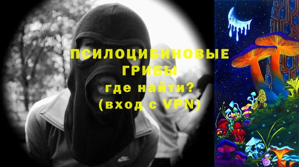 стаф Куйбышев