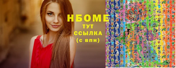 марихуана Кулебаки