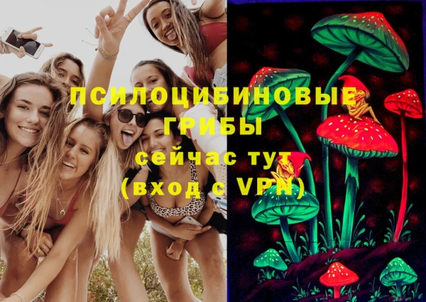 альфа пвп VHQ Бутурлиновка