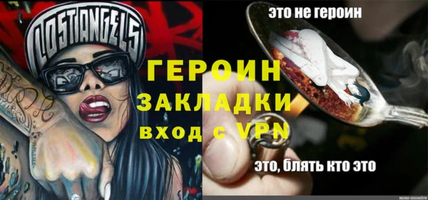 2c-b Валдай