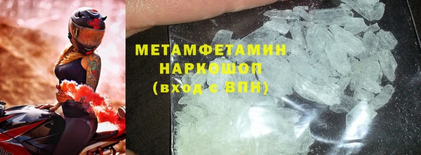 МДМА Лагань