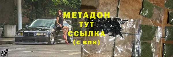 стаф Куйбышев
