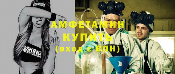 амф Лабытнанги