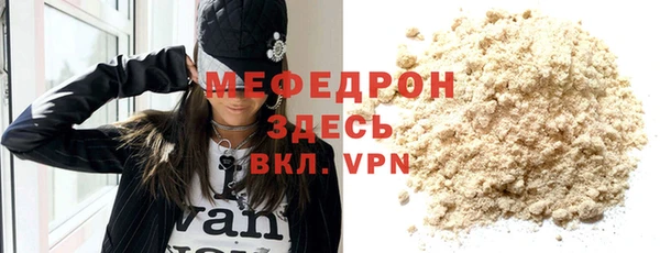 амф Лабытнанги