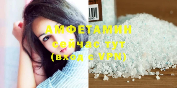 амф Лабытнанги