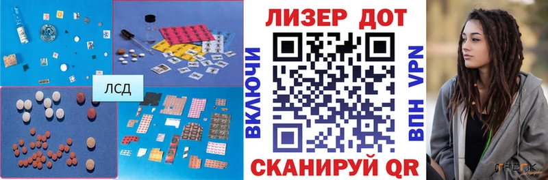 Лсд 25 экстази кислота  Майский 