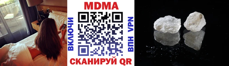 MDMA Molly  Майский 
