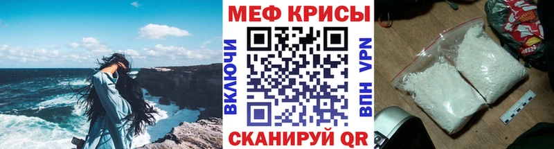 МЯУ-МЯУ 4 MMC  Майский 
