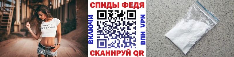 Метамфетамин витя Майский