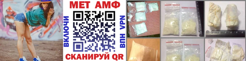 shop телеграм  Майский  МЕТАМФЕТАМИН витя 