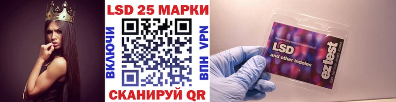 Марки 25I-NBOMe 1,8мг Майский
