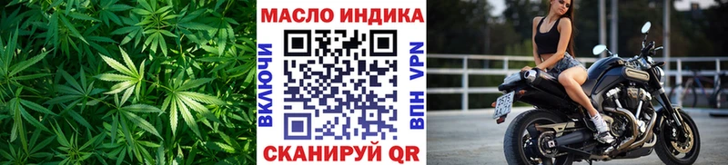 ТГК THC oil  Майский 