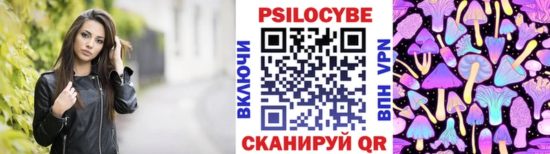 Псилоцибиновые грибы Cubensis  Майский 