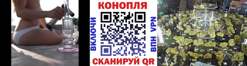 купить наркотики сайты  ссылка на мегу   это официальный сайт  Майский  Каннабис Bruce Banner 